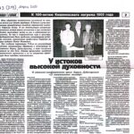 CamScanner 01-13-2025 15.28_20