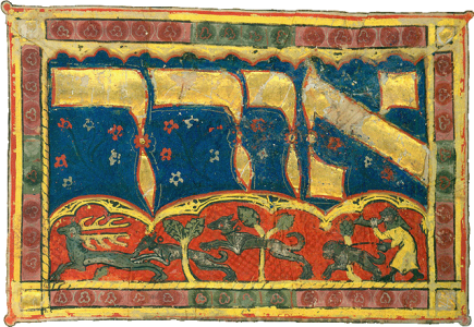 Perspectives on Avinu Malkeinu, the Classic High Holiday Prayer